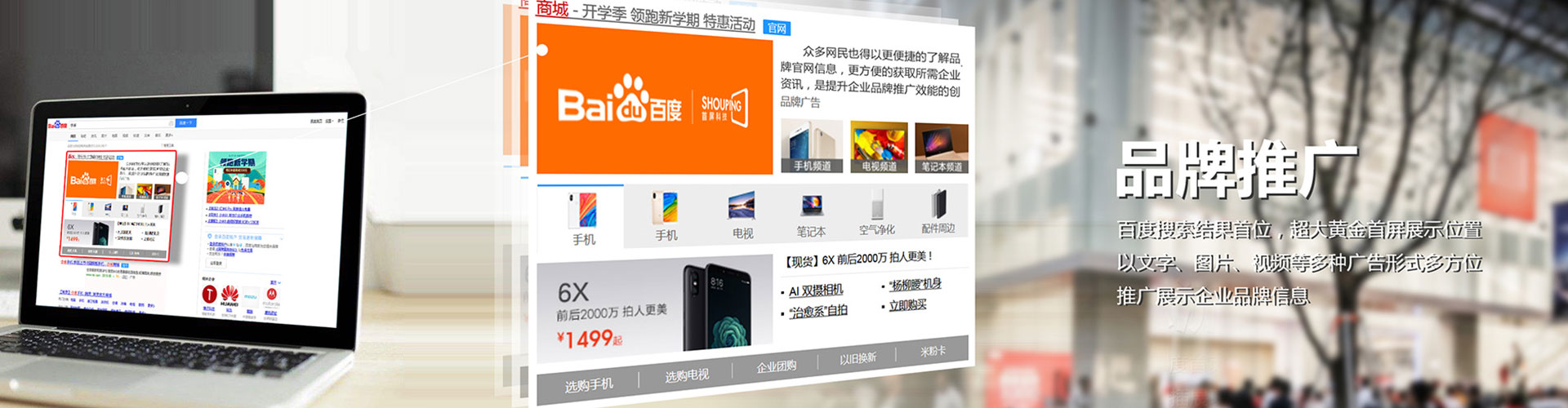 深坑百度开户返点