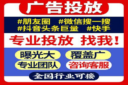 案例分析：百度竞价代运营公司如何优化关键词策略
